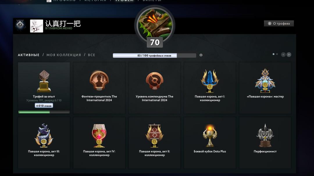 Skilled Dota 2 Account with 3400 MMR and 2028 Hours Played
