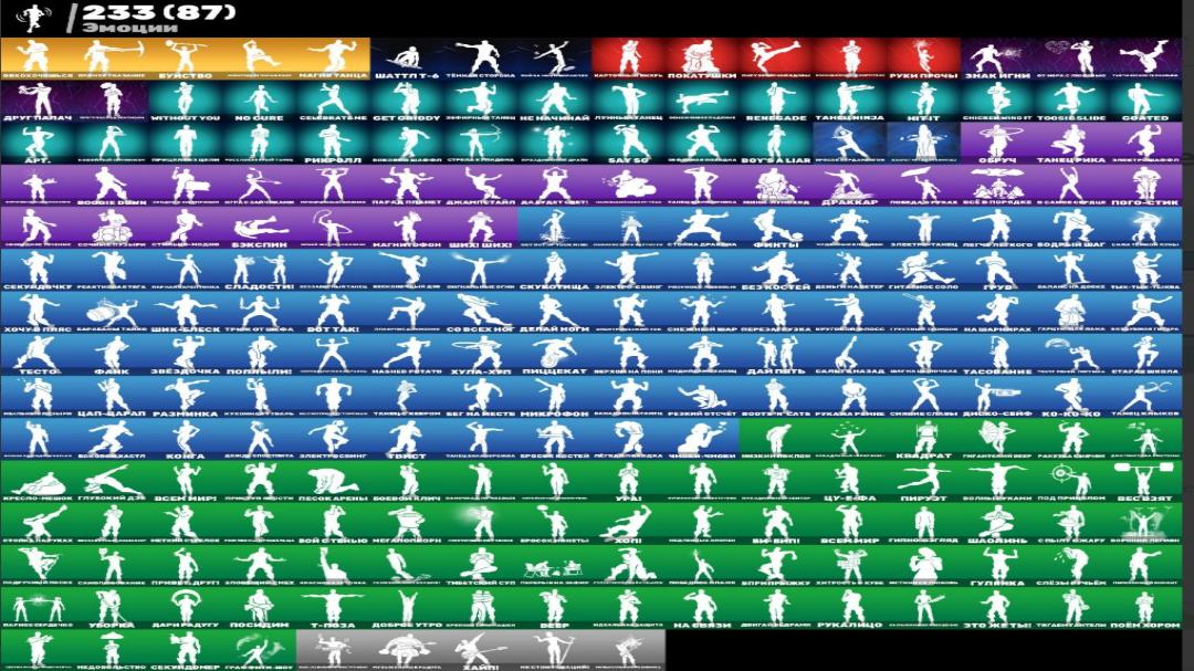 Diverse Collection of 272 Skins for PC Battle Royale 🖥🎭