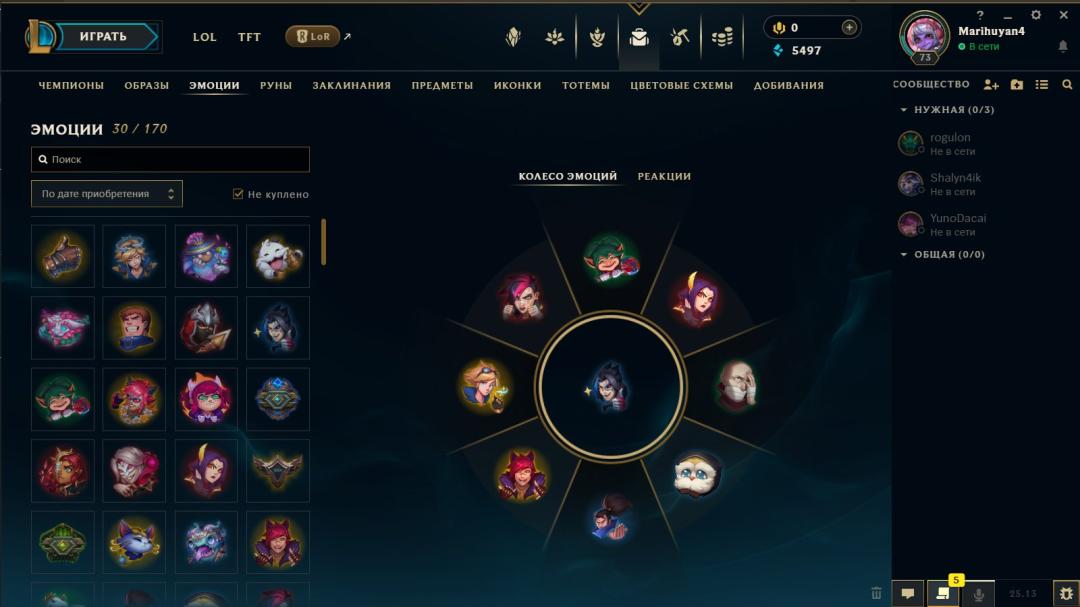 Exciting League of Legends Account on EU West with 70 Champions!