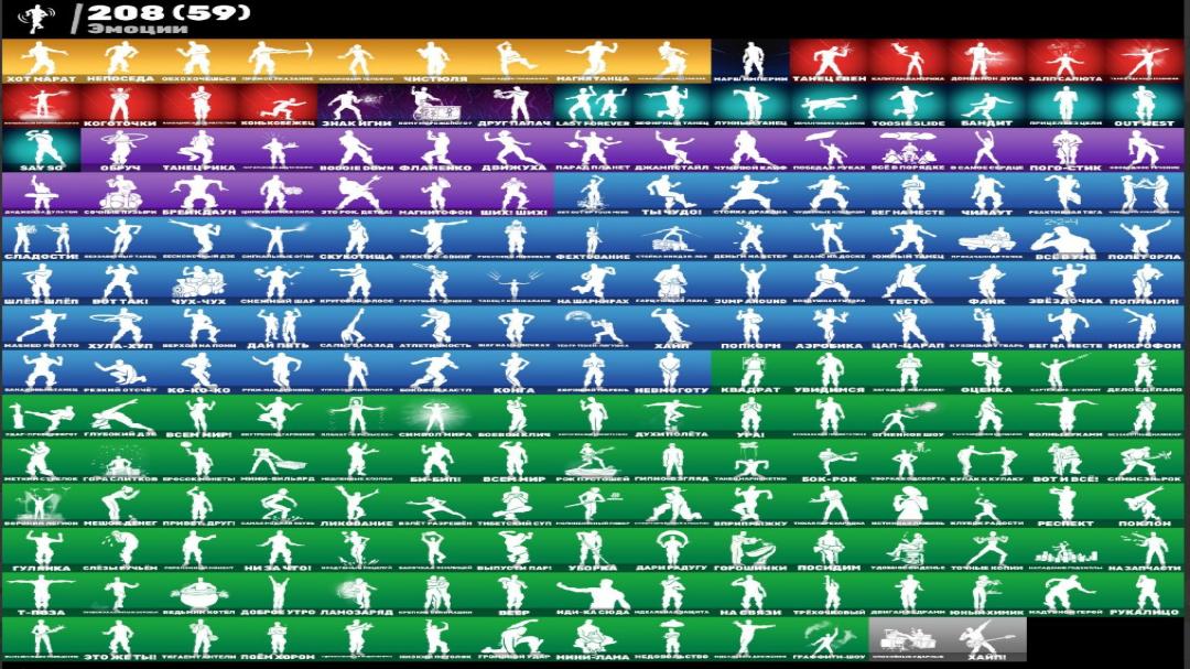 Diverse Fortnite Collection with 228 Unique Skins 🎭🖥