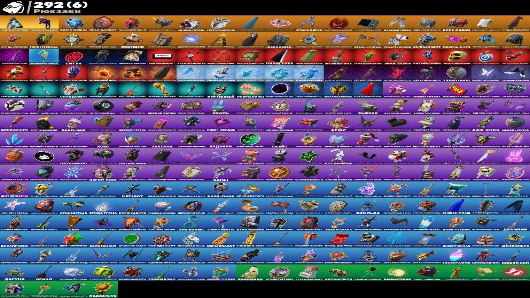 Diverse Fortnite Collection with 279 Skins on PC 🎭🖥