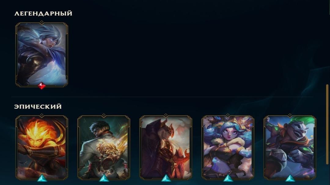 Unranked EU West Account with 43 Champions and 19 Skins
