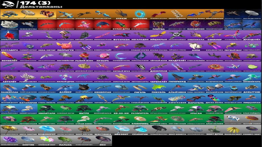 Unique PC Battle Royale Collection with 236 Skins 🎭🖥