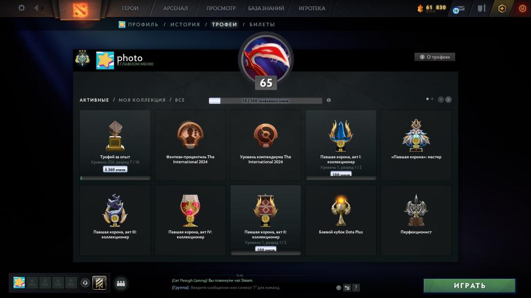 🎮 Dota 2 Account with 2573 MMR | 2297 Hours | 11643 Conduct ✅