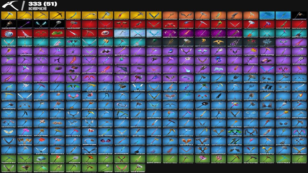 🎮 PC Battle Royale Account | 363 Skins | 1 pcs. Available | Save on Remaining Price!