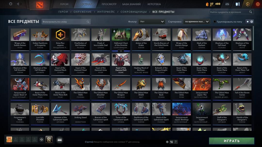 🎮 Dota 2 Account with 791 Hours, 1 MMR, 10270 Behavior Score ⭐️