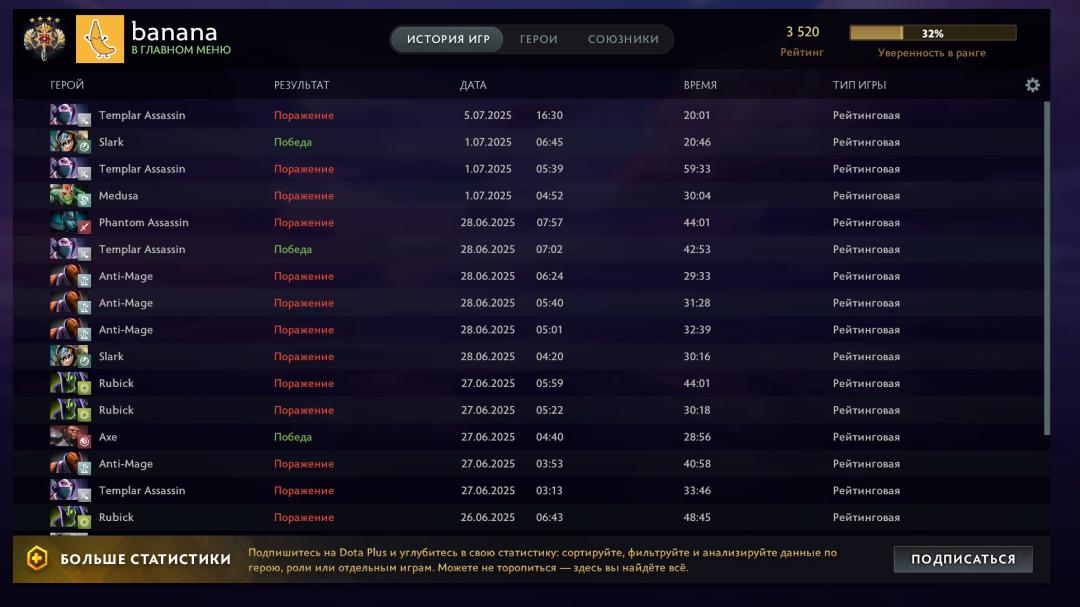 Reliable Ranked Account with 7000 Hours and 3520 MMR