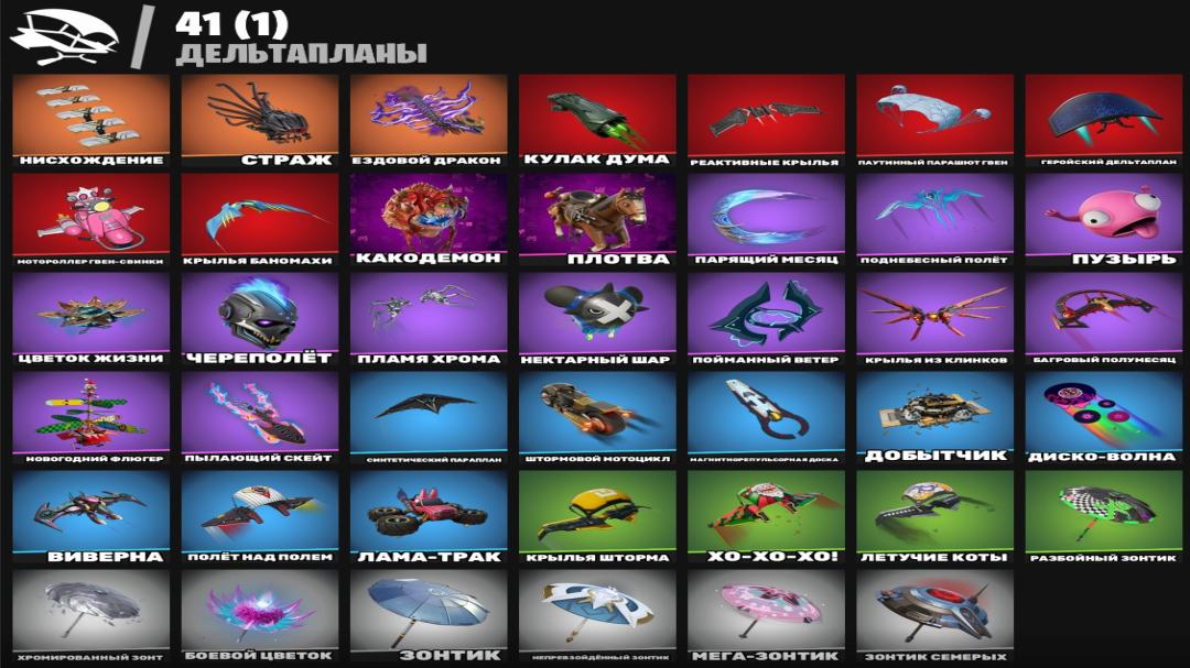 Unique Collection of 41 Skins for PC Battle Royale 🎭🖥