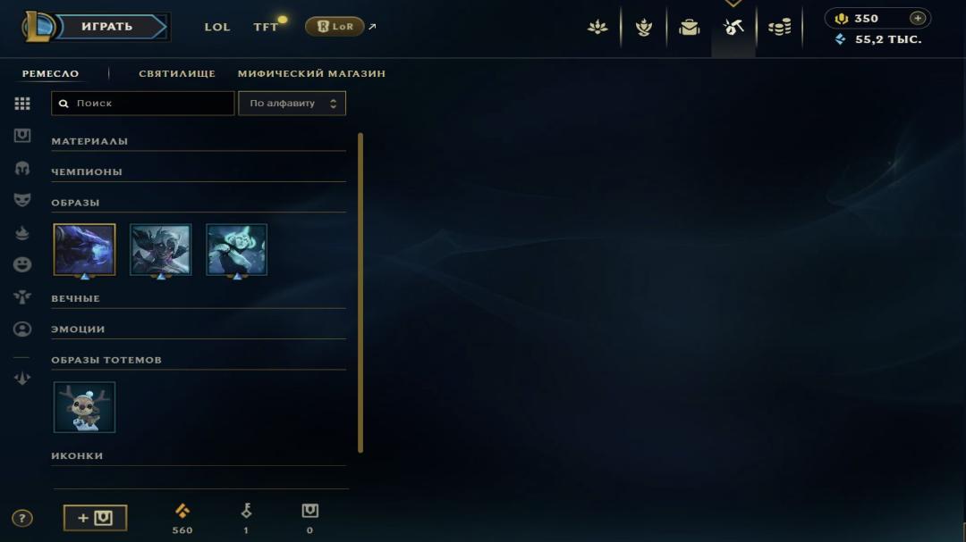Unranked Account on EU West with 14 Champions and Level 30
