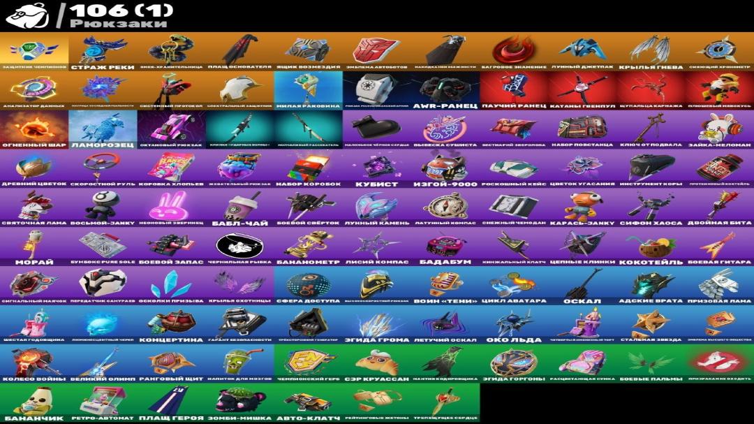 🎮 (PC) Battle Royale Account | 74 Skins | In Stock: 1 pcs. | Price: $0 from $0