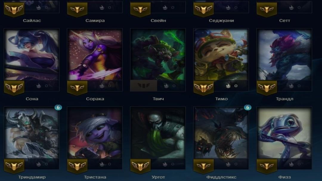 EU West Account - Level 59, 86 Champions, 11 Skins, Unranked
