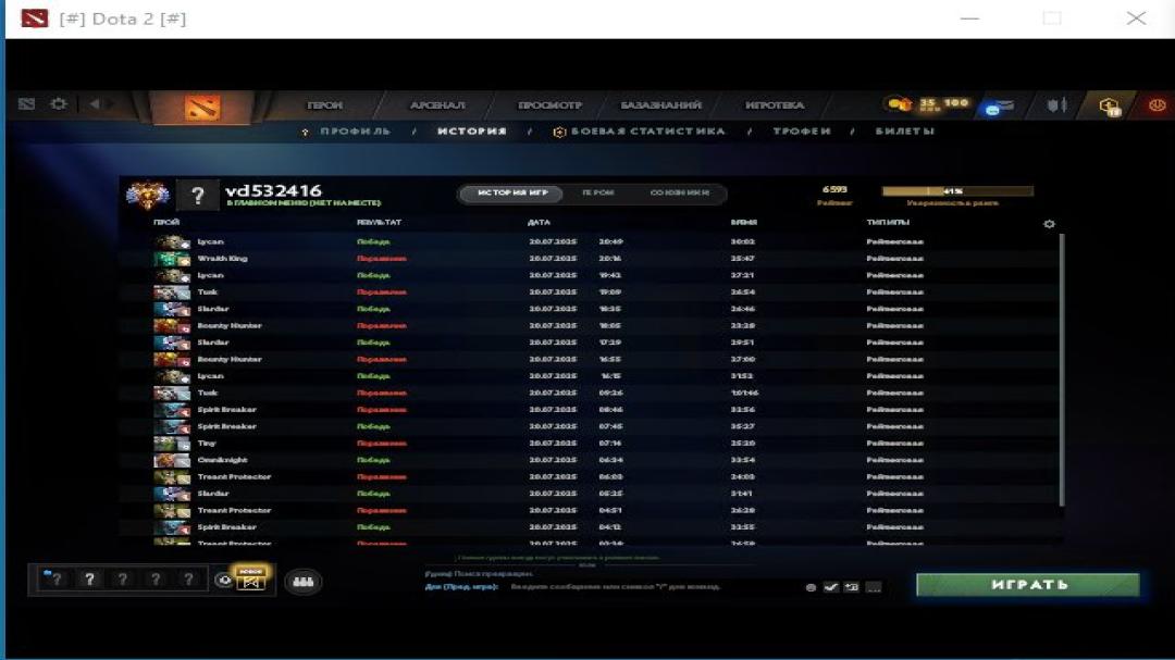 🎮 Dota 2 Account with 6600 MMR &amp; 12000 Behavior Score | 200 Hours | 2 Available