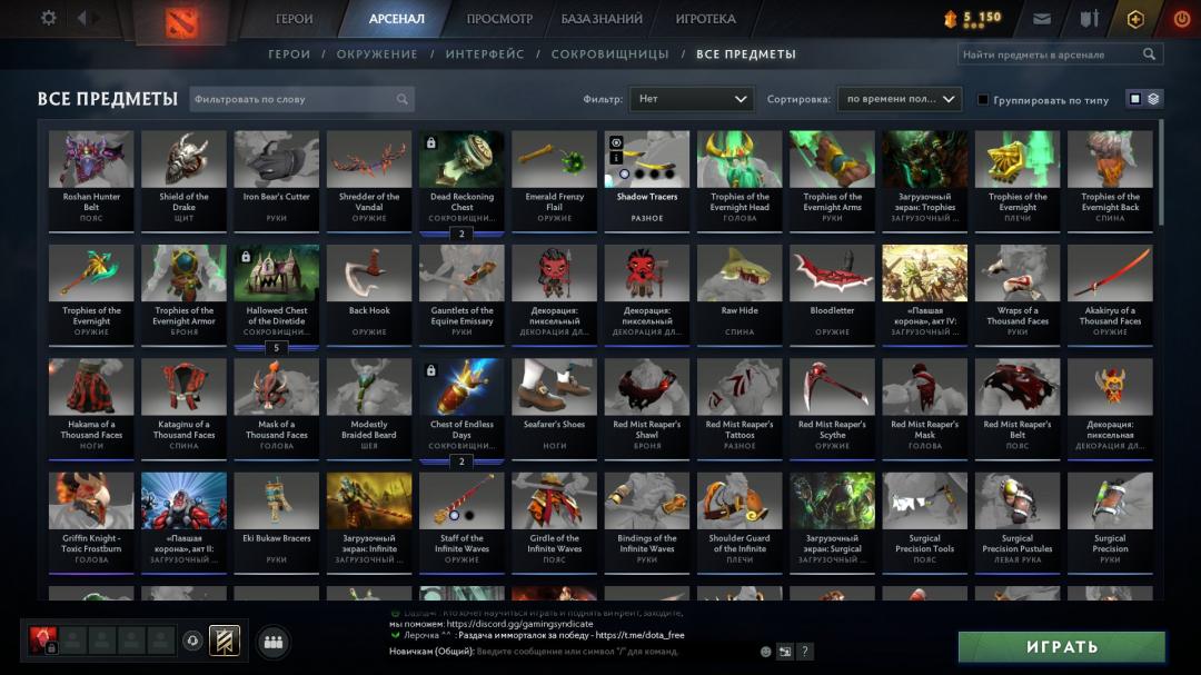 High-Ranked Dota 2 Account with 153 Hours of Playtime