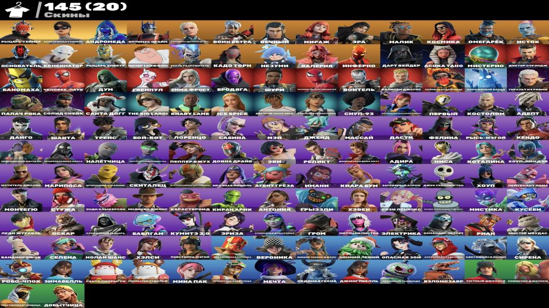 Diverse Collection of 145 Skins for PC Battle Royale 🎭🖥