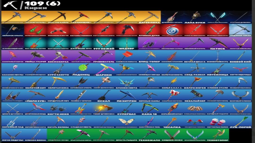 Diverse Collection of 96 Skins for Battle Royale on PC 🎭🖥