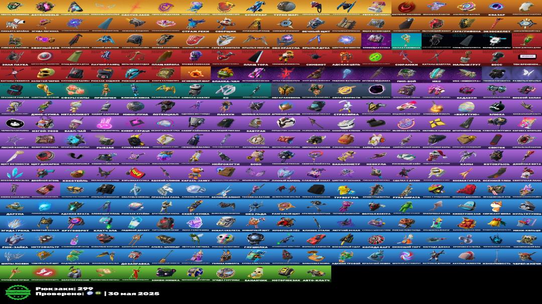 🎮 Fortnite PC Account | 275 Skins | Battle Royale | In Stock: 1 | On Sale 🛡