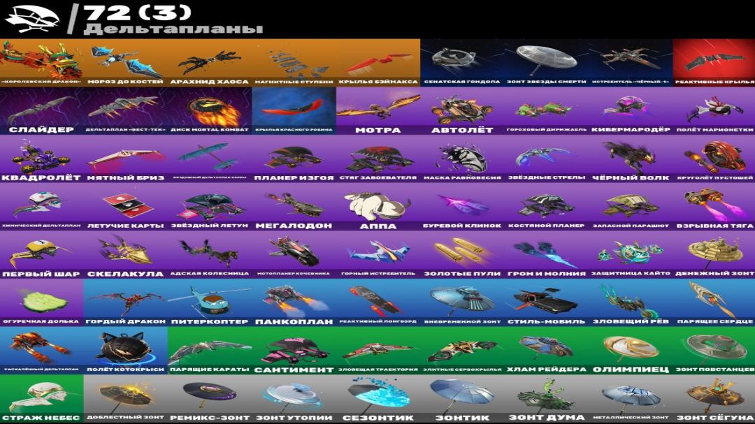 🎮 86 Skins | (PC) Battle Royale | Sale | In Stock: 1 pcs.