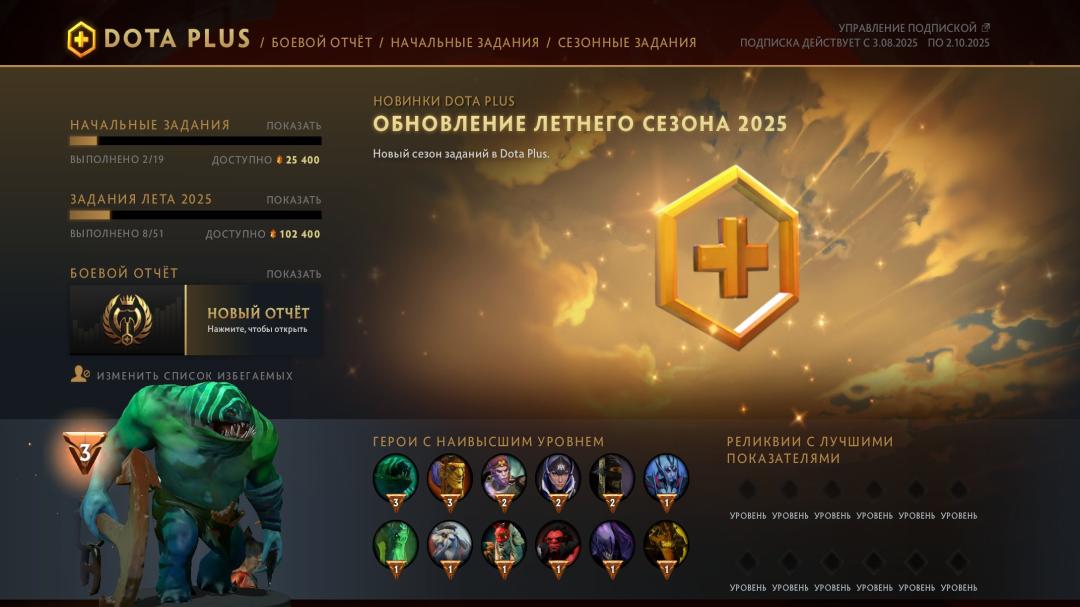 🏅 MMR 1 | 🕒 178h | 🛡 Integrity 10541