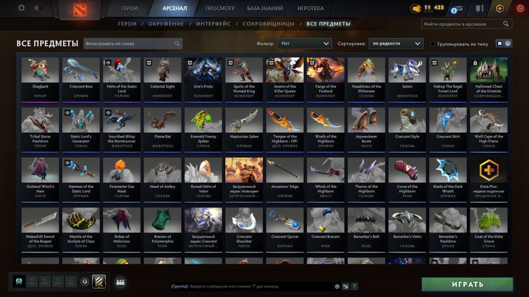 Ranked Dota 2 Account with 327 Hours and 2125 MMR