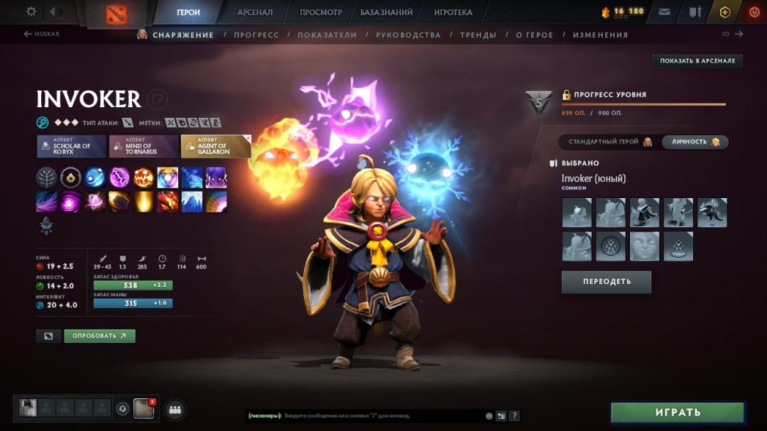 Dota 2 Account with 1100 MMR and 800 Hours of Playtime
