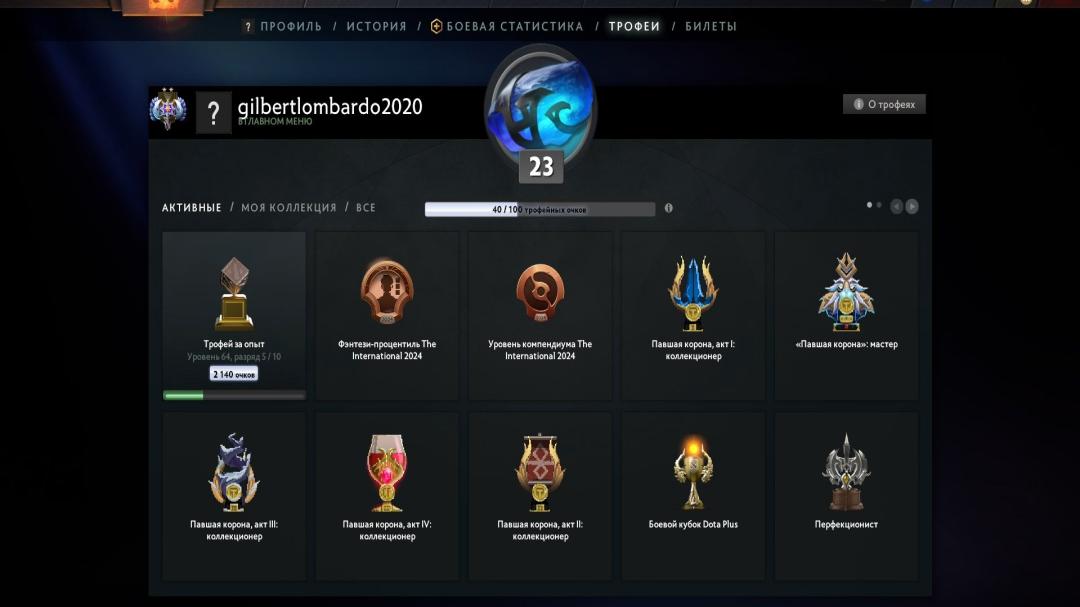 Rated Account for Sale - 1778 MMR, 190 Hours, High Integrity