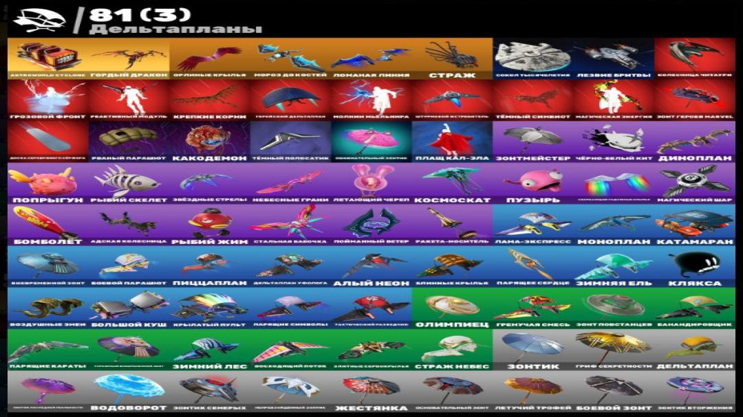 🎮 PC Battle Royale Account | 115 Skins | Sale | 1 pcs. in stock 🛡