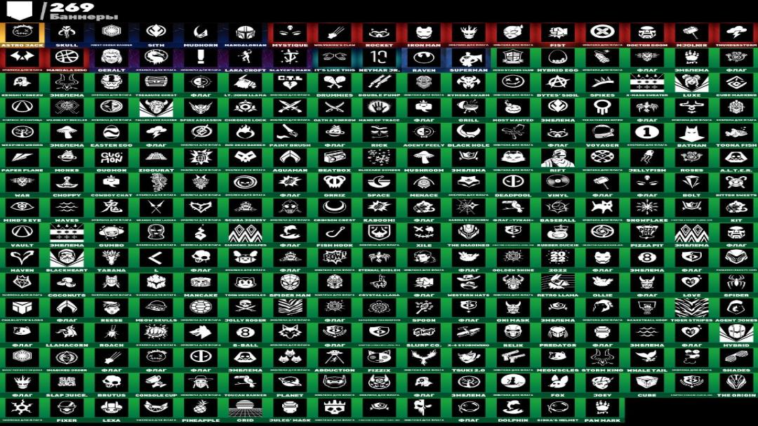 🎮 PC Battle Royale Account | 266 Skins | 1 pcs. in stock 🛡