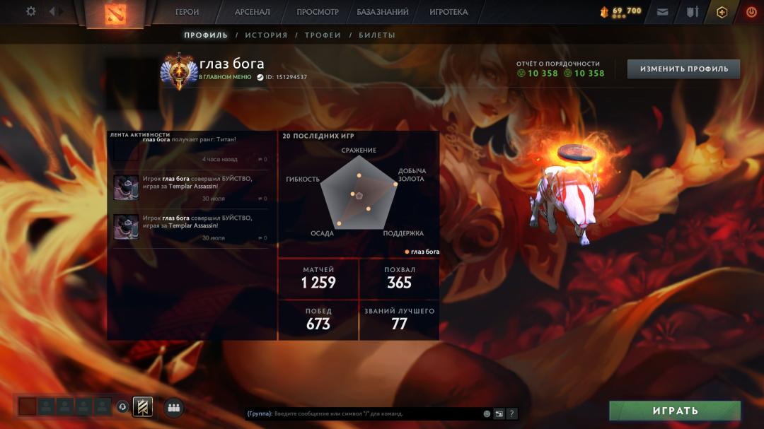 High-Ranked Dota 2 Account with 1300 Hours and 5800 MMR