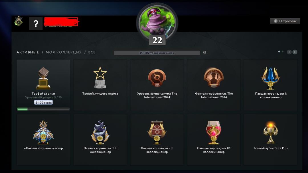 Ranked Dota 2 Account with 161 Hours and High Integrity