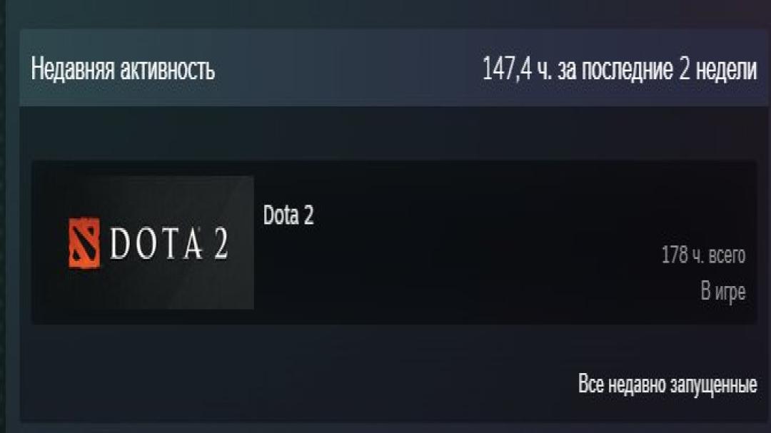 🏅 MMR 1 | 🕒 178h | 🛡 Integrity 10541