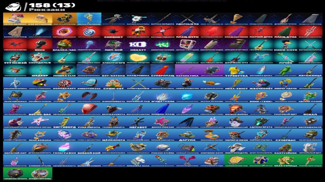 🎮 PC Battle Royale Account | 127 Skins | 1 pcs. in stock ⭐️