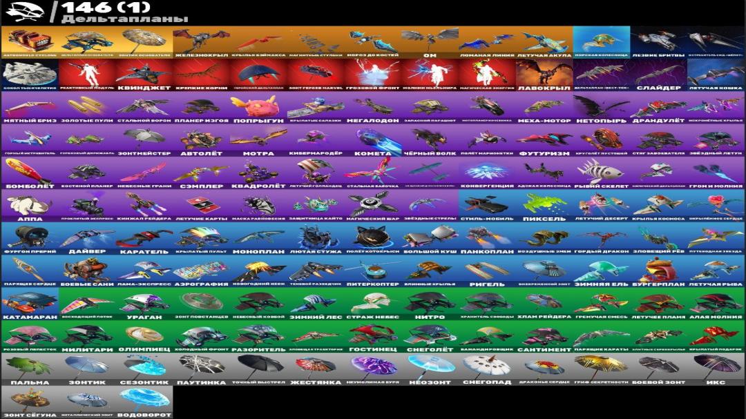 🎮 PC Battle Royale Account 🛡 222 Skins ✅ | 1 pcs. in stock