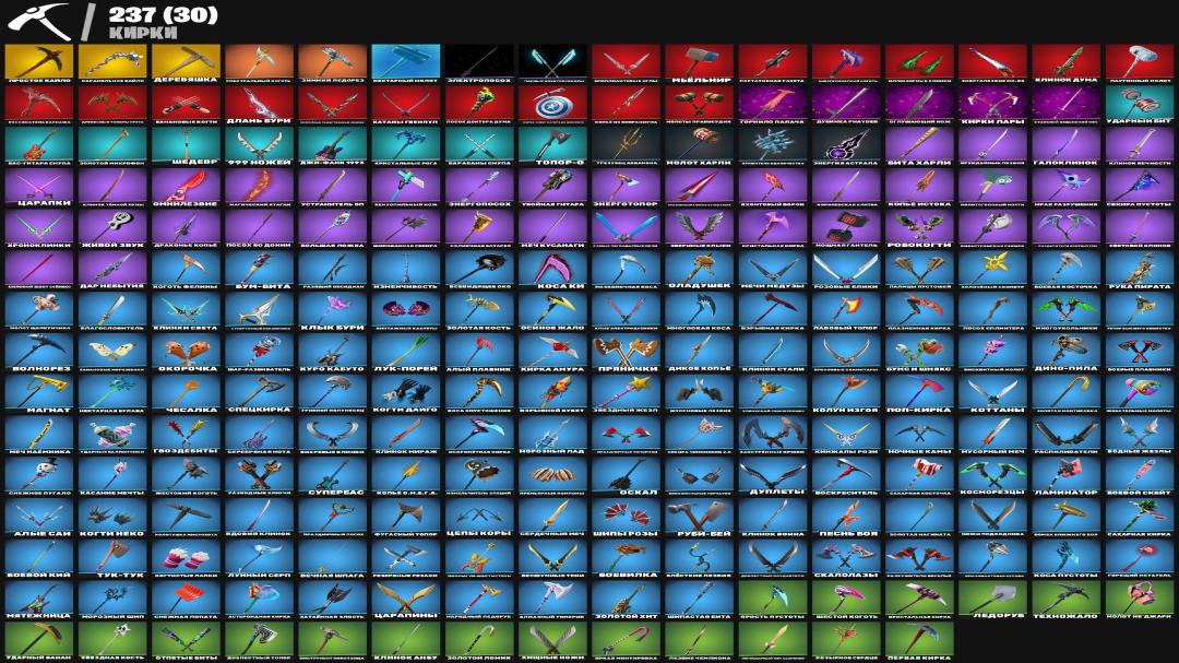 🎮 Fortnite PC Account | 282 Skins | Battle Royale | 1 pcs. in stock ✅