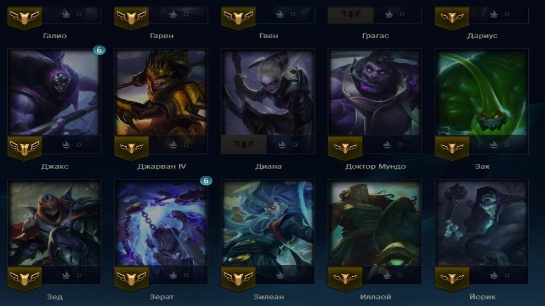EU West Account - Level 59, 86 Champions, 11 Skins, Unranked