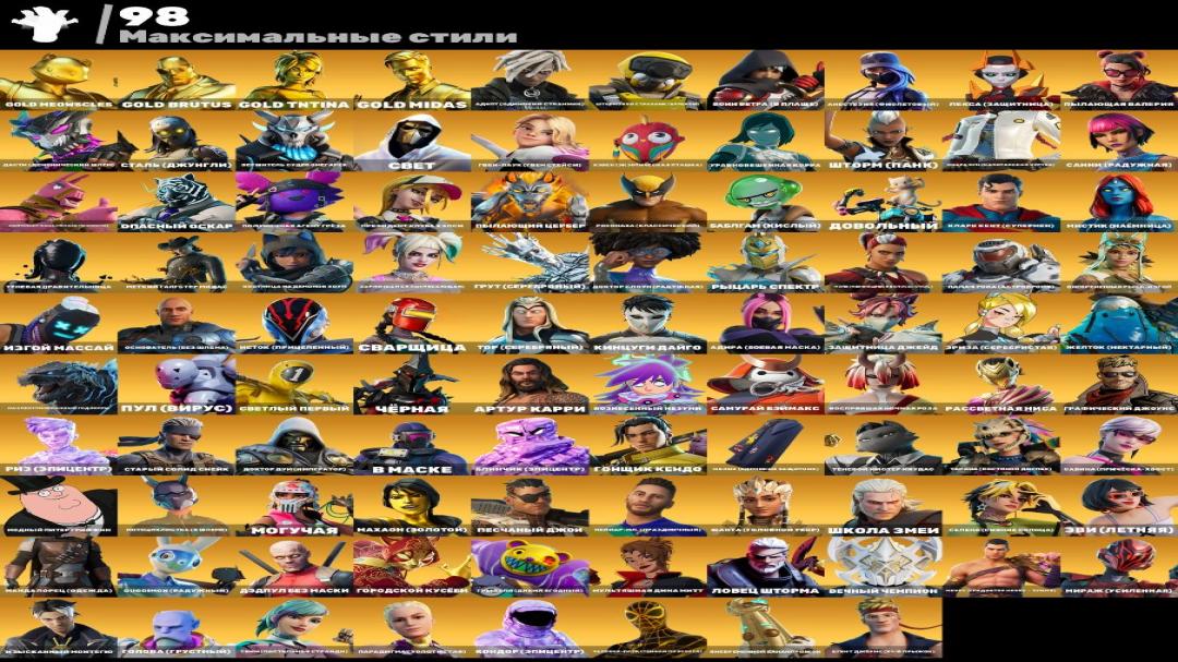 Diverse Fortnite Collection with 279 Skins on PC 🎭🖥