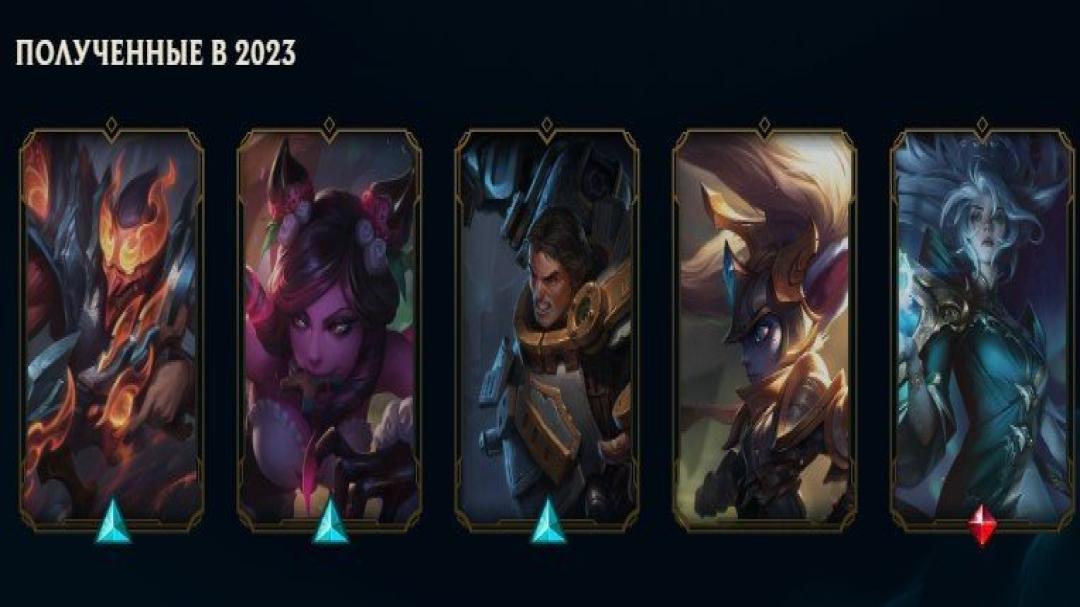 🎮 EU West | Level 48 | 35 Champions | 7 Skins | Unranked 🛡