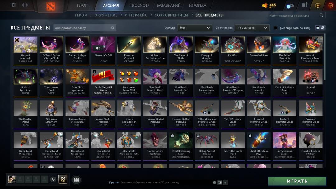 High-Ranked Dota 2 Account with 756 Hours of Playtime