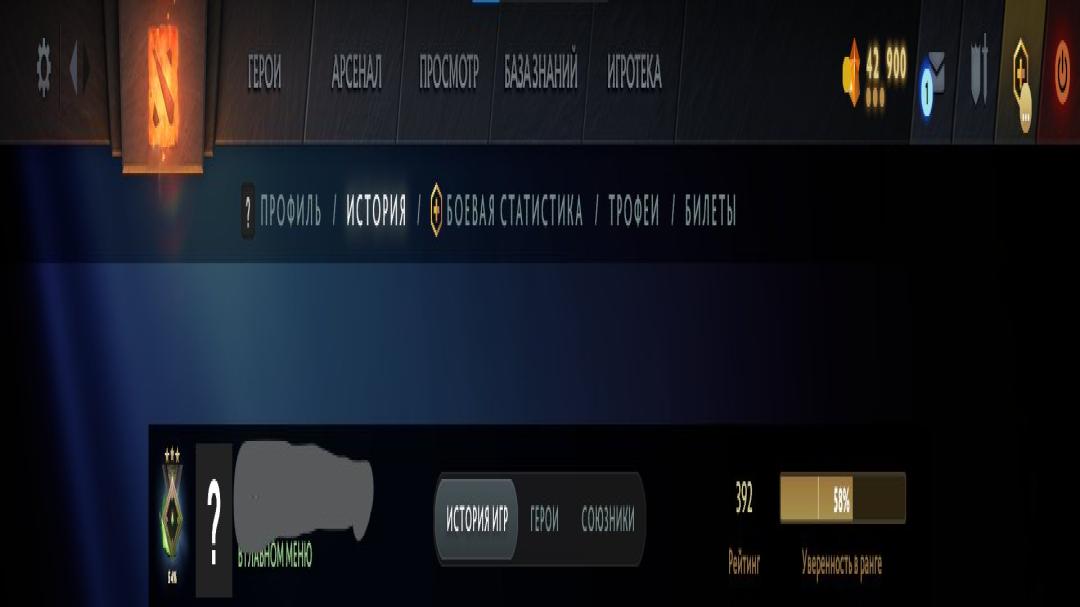 Competitive Dota 2 Account with Solid Stats and 150 Hours Played