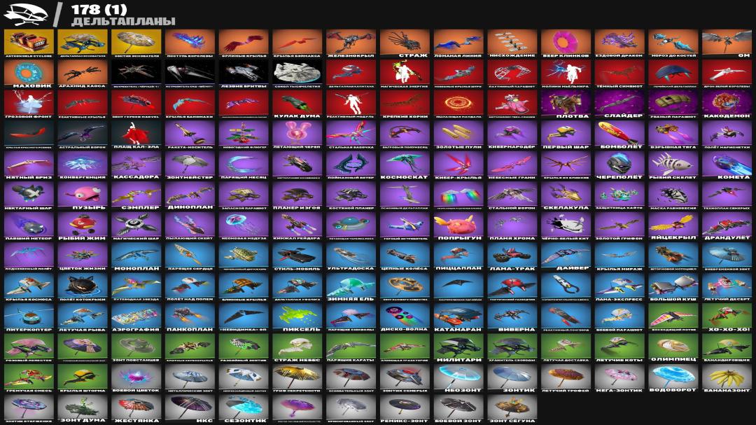 🎮 Fortnite PC Account | 282 Skins | Battle Royale | 1 pcs. in stock ✅