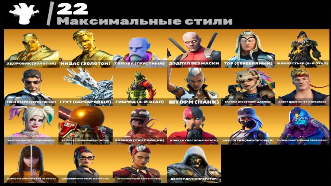 🎮 PC Battle Royale Account | 115 Skins | Sale | 1 pcs. in stock 🛡
