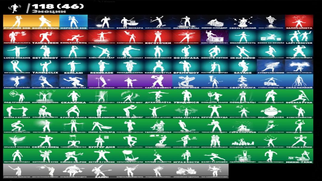 🎮 PC Battle Royale Account | 127 Skins | 1 pcs. in stock ⭐️