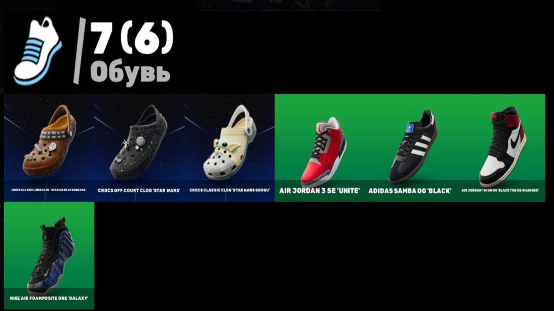 🎮 PC Battle Royale Account | 127 Skins | 1 pcs. in stock ⭐️