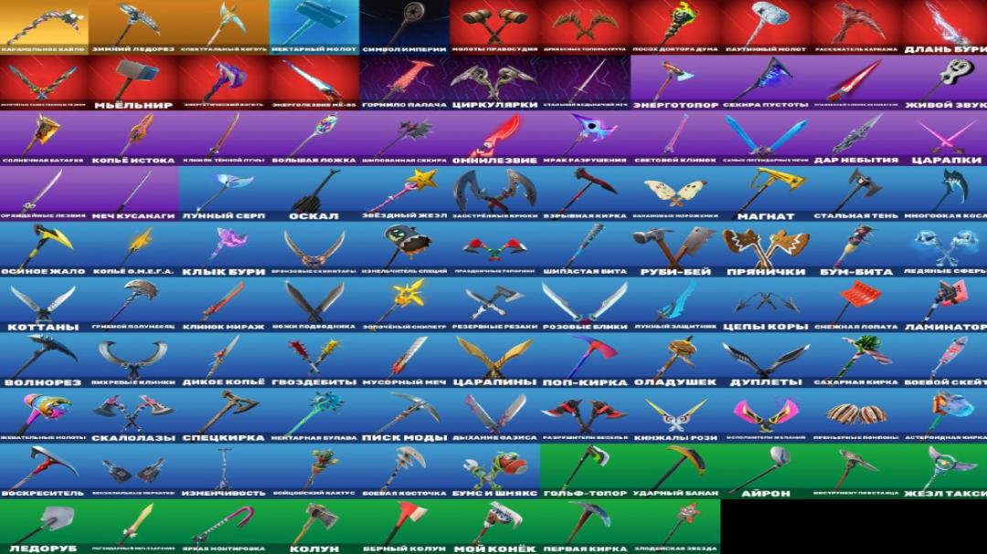 Diverse Collection of 95 Unique Skins for PC Battle Royale