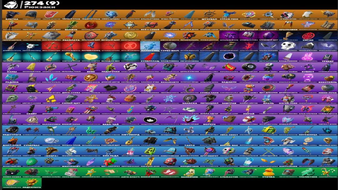 Diverse Collection of 272 Skins for PC Battle Royale 🖥🎭