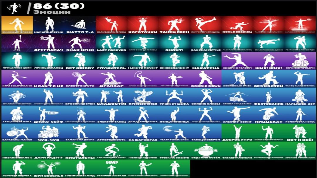 🎮 PC Battle Royale Account | 98 Skins | 1 pcs. in Stock | Sale 🛡