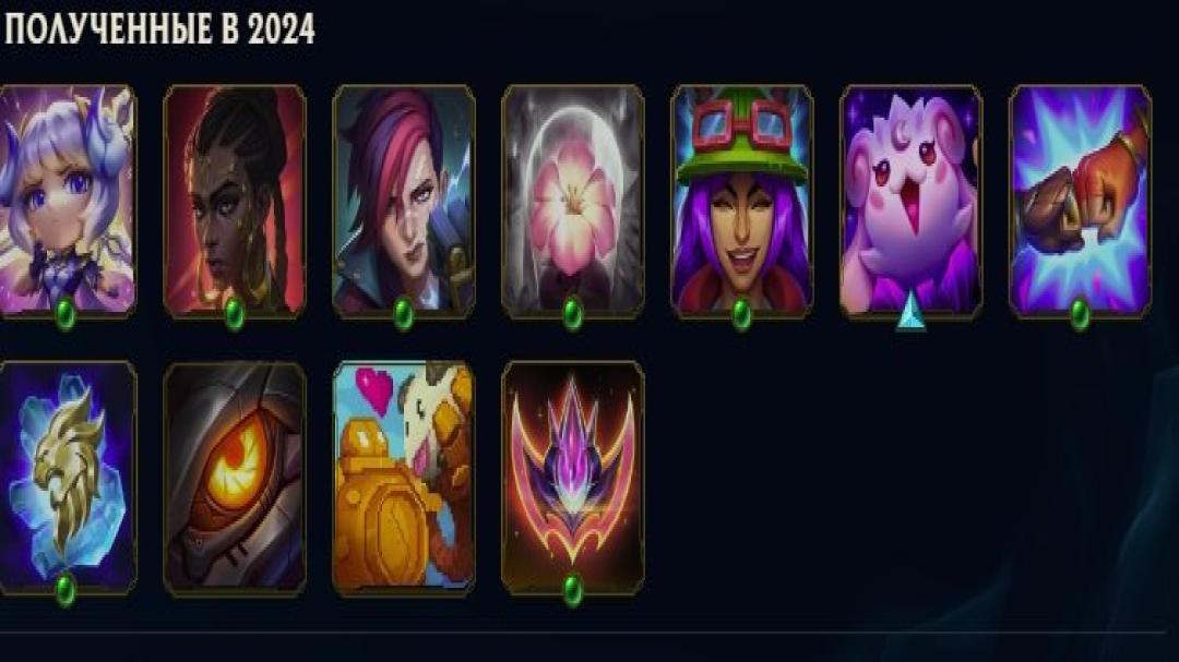 EU West Account - Level 59, 86 Champions, 11 Skins, Unranked