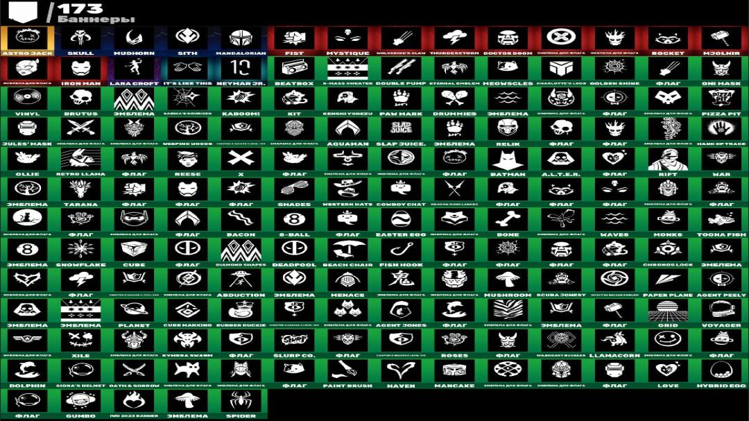 Diverse Fortnite Collection with 146 Unique Skins on PC 🎭🖥