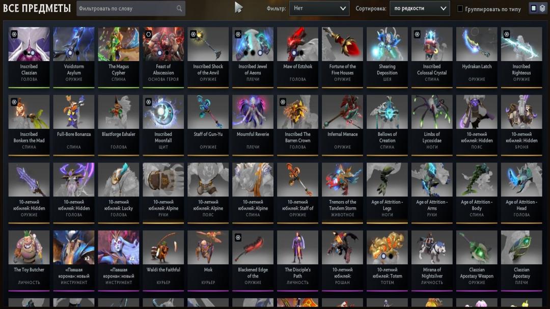 High-Ranked Dota 2 Account with 4257 Hours and 4300 MMR