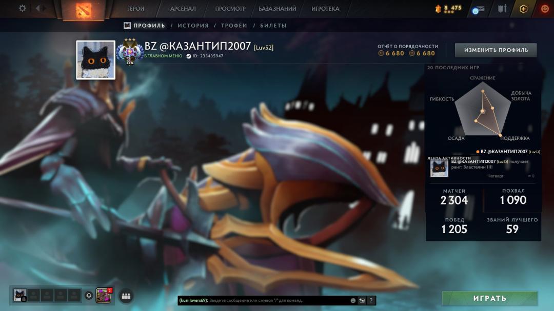 High-Ranked Dota 2 Account with Impressive Playtime