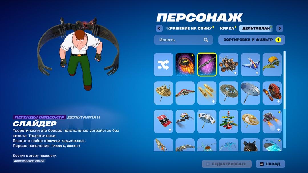 Diverse Collection of 19 Unique Skins for PC Battle Royale